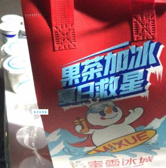 入秋的第一杯奶茶什么梗 你喝了吗网友热议