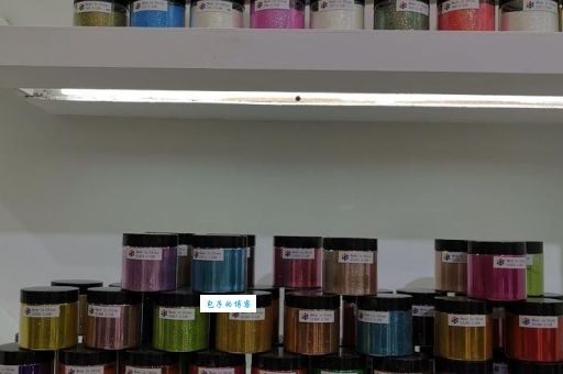 闪光粉是什么意思 闪光粉的安全性和选购技巧