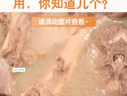 羊肉汤骨头汤里白色的是什么营养师解析成分
