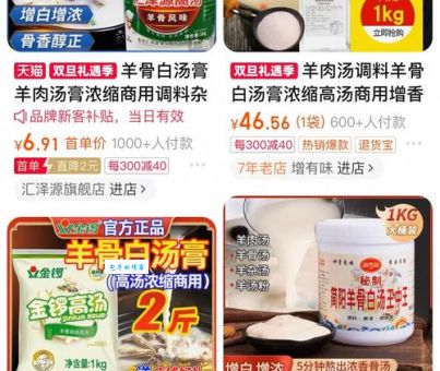 羊肉汤骨头汤里白色的是什么营养师解析成分