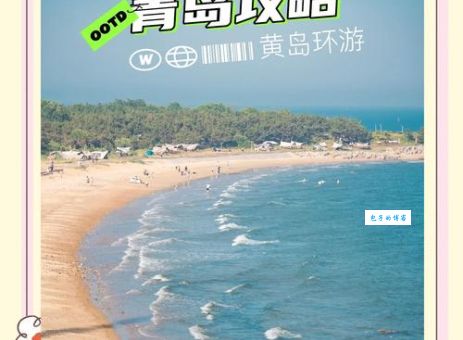西海岸是什么意思 揭秘西海岸的由来和特点