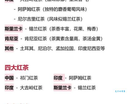 红茶婊是什么意思 网络新词解析与用法介绍