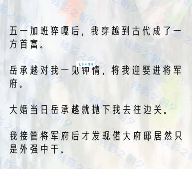战一柔是什么意思 带你了解这个词背后的故事