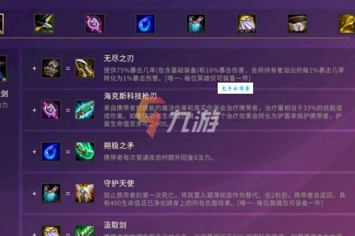 羊刀是什么东西 新手必看的装备入门指南