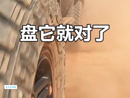 盘它什么意思看完这篇你就全明白了