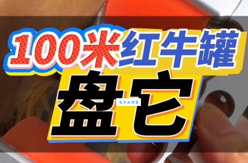 盘它什么意思看完这篇你就全明白了