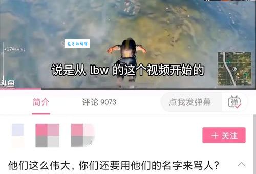 最近爆火的B站伞兵是什么梗 一分钟带你了解