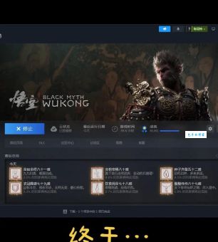 二周目是什么意思 新手玩家常问的游戏概念解答