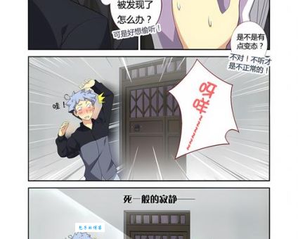 亚拉那一卡是什么意思 动漫梗背后的故事