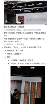 马伯庸为什么叫亲王 这个称呼有什么特殊含义