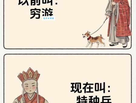 赶脚是什么意思 方言还是网络用语看完就懂