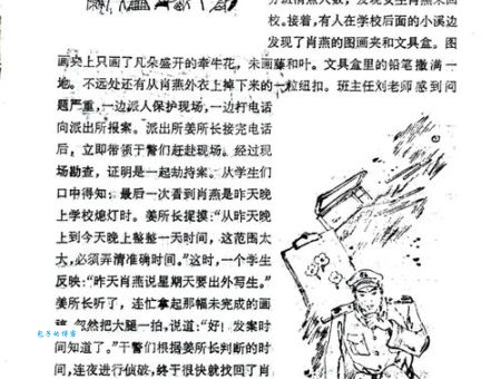 武大郎设宴打一成语谜语背后的故事真精彩