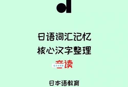 喀喇怎么读轻松掌握这个词汇的正确读法