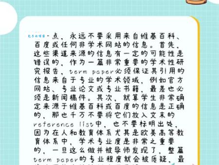 张冠李戴是什么意思如何避免在写作中犯这种错误