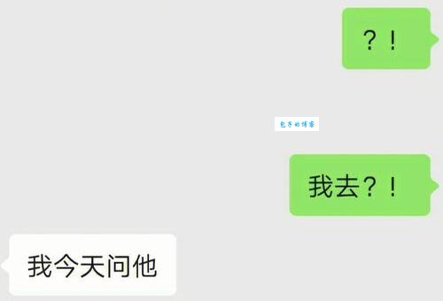爬墙是什么意思原来是指这样上网很多人都不知道