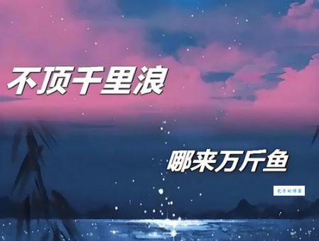长海是什么梗这个梗到底是什么意思