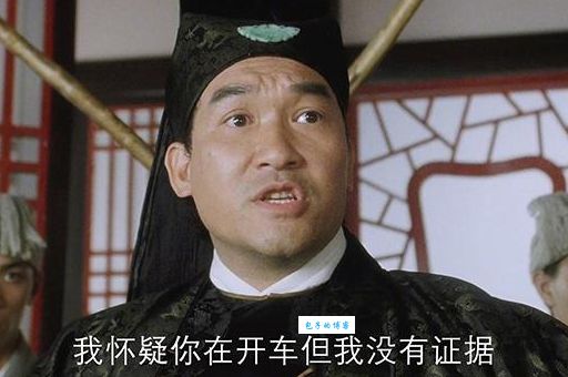 长海是什么梗这个梗到底是什么意思