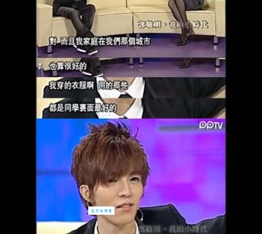 郭敬明为什么叫小四小四这个外号是怎么来的