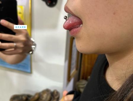 女生打舌钉意味着什么 舌钉的文化与心理分析
