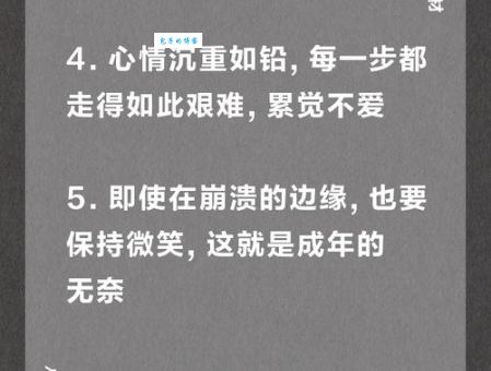 累觉不爱什么意思 为什么越来越多的人感到心累