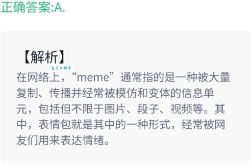 tips是什么意思梗 网络流行语解析一网打尽