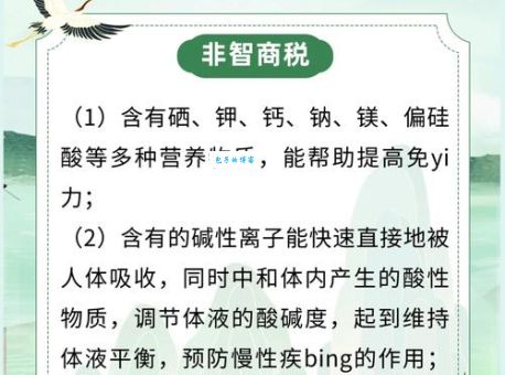 水离子是什么东西 它真的对皮肤有好处吗
