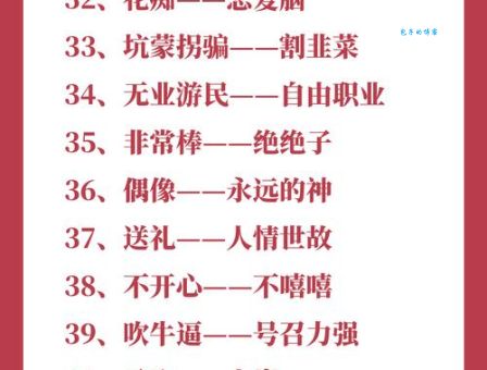 爷青回是什么意思 带你了解这个网络热词