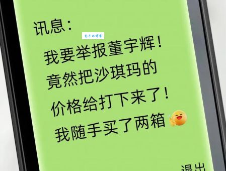 爷青回是什么意思 带你了解这个网络热词