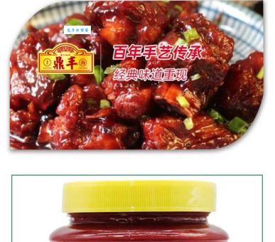 南乳汁是啥这种调料竟然能让菜品更鲜香可口
