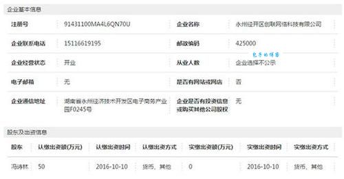 手机vnp是什么意思 它和vpn有什么区别