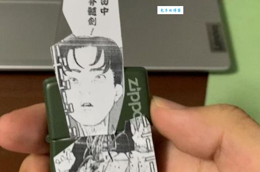 田中脊髓剑是什么意思游戏梗背后的故事