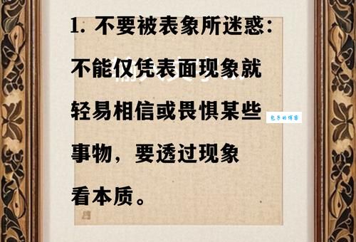狐假虎威的道理告诉我们 实力才是硬道理