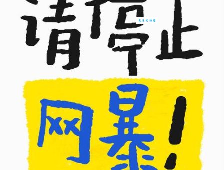 摆乌龙是什么意思 如何避免生活中的乌龙事件