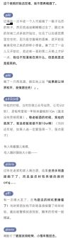 平替是什么意思 为什么年轻人都在说平替
