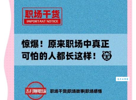 天花板效应是什么意思 职场晋升的隐形障碍解析