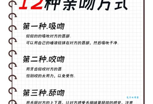 打kiss是什么意思 简单解释让你秒懂