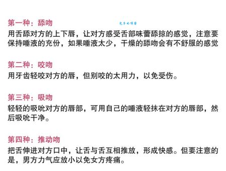 打kiss是什么意思 简单解释让你秒懂