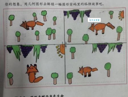 狐狸之窗是什么意思民间故事中的神秘现象