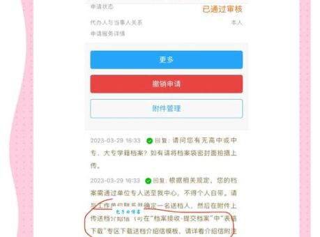 读档是什么意思 新手必看的存档读档指南