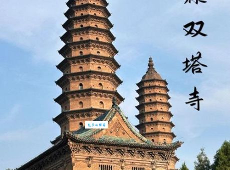 双塔属于哪个省市 一分钟带你了解清楚
