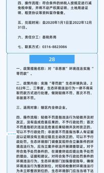 一揽子协议是什么意思 看完这篇你就全明白了