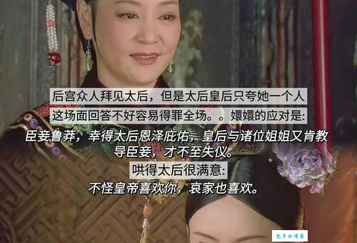 甄嬛传怎么读才对 别再读错这个经典剧名了