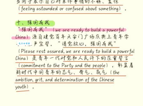 扒一扒是什么意思网友都在用的流行语解析