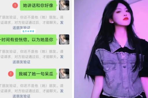 撒拉嘿是什么已意思 教你正确使用这个流行语