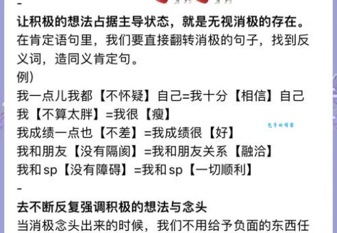 网络用语SC是什么意思 原来是这样解释的