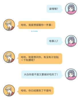 大白是什么为什么这么多人都在讨论它