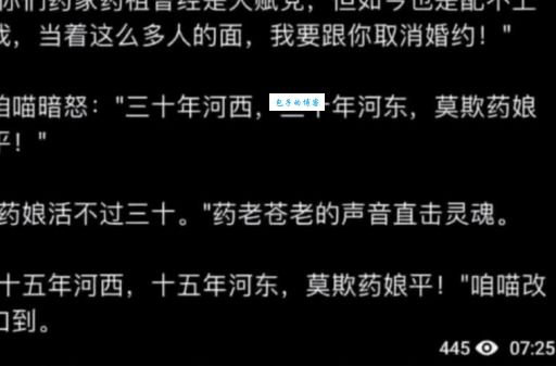 药娘是什么意思 药娘的定义和常见问题解答