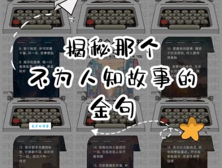 Factos是什么意思 网络用语背后的故事
