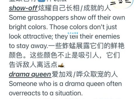 Factos是什么意思 网络用语背后的故事