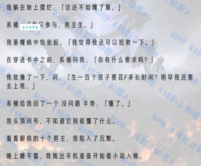 卿尘是什么意思名字背后的故事你知道吗